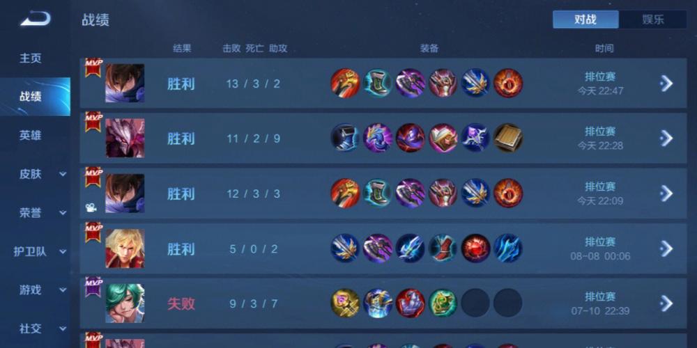 和平精英玛莎拉蒂辅助