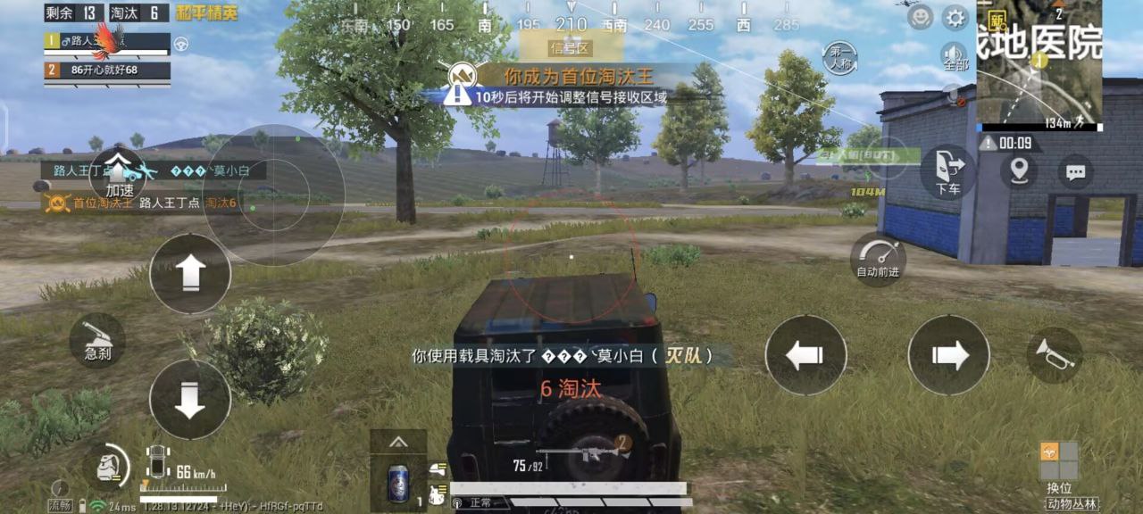 pubg地铁《神话》辅助内测一周无禁网无闪退